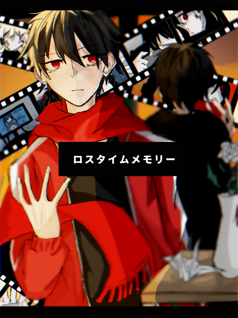 ロスタイムメモリー - ibisPaint
