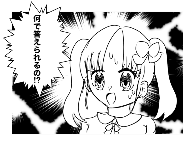 可愛い（直球）