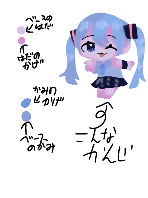 肌と髪(初音ミク用)