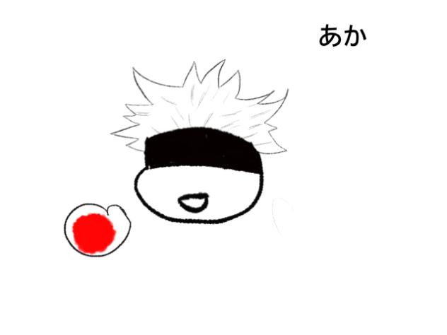 Gojo