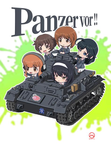 パンツァーフォー‼