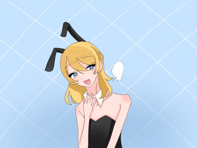 ※健全