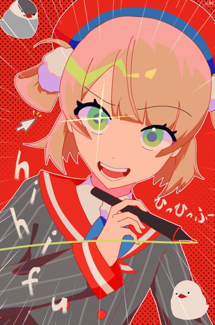 ひっひっふー