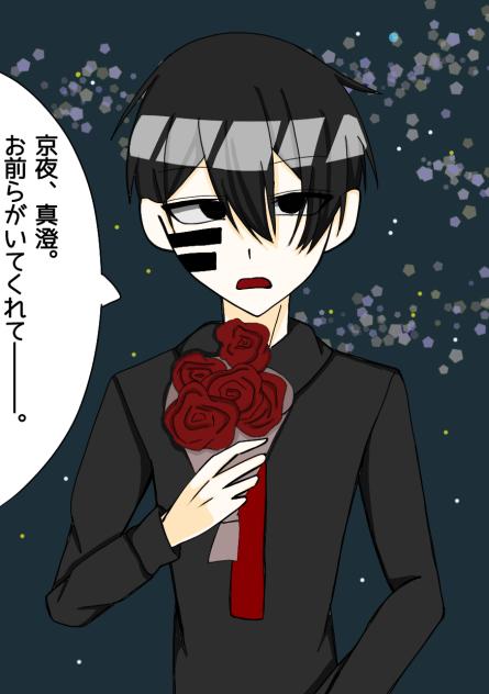 『急にデレてきてどったの？』『急にどうした？』