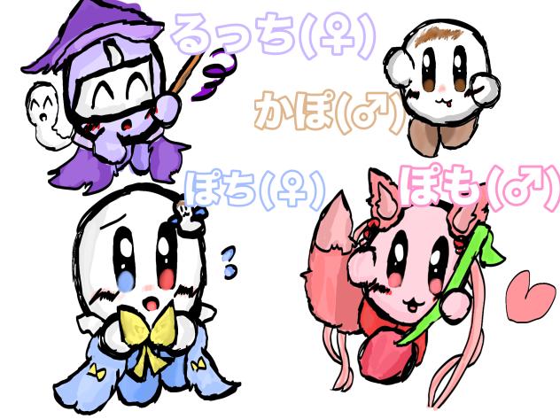 新代理たちだ〜！