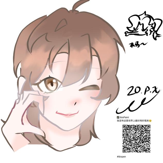 给免禮cynthia的无偿～