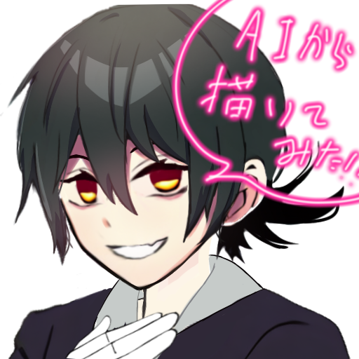 AIイラストを直して見た