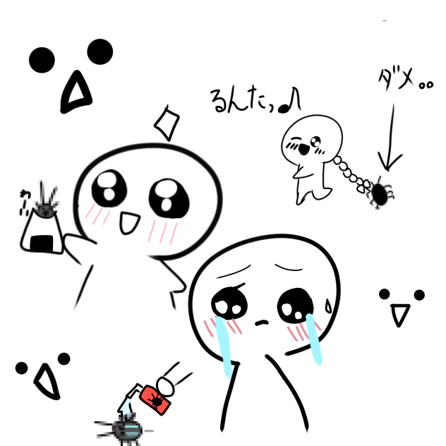 作者ちゃんギャグちょい変え