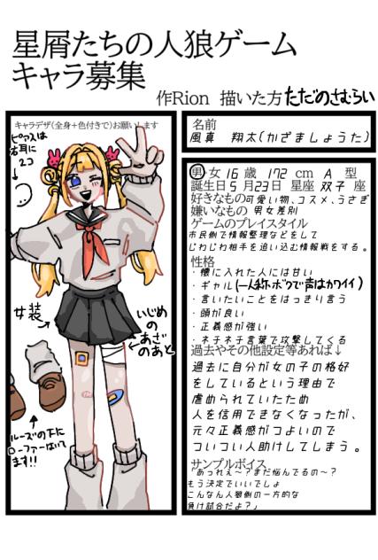 癖ｪ2