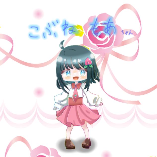 こぶねちゃんっ！