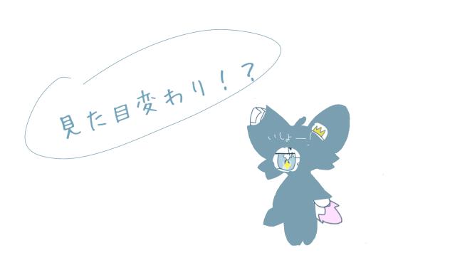 本気で配信じゃー！_修復済み4