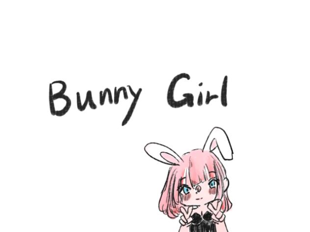 Bunny girl途中経過2