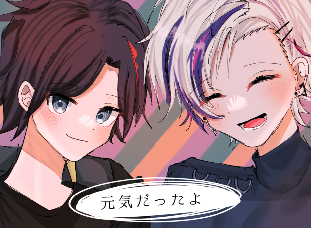 メッシャーズは不滅