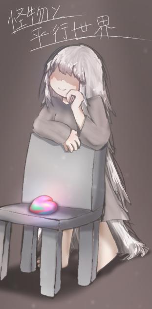 次は君かな？