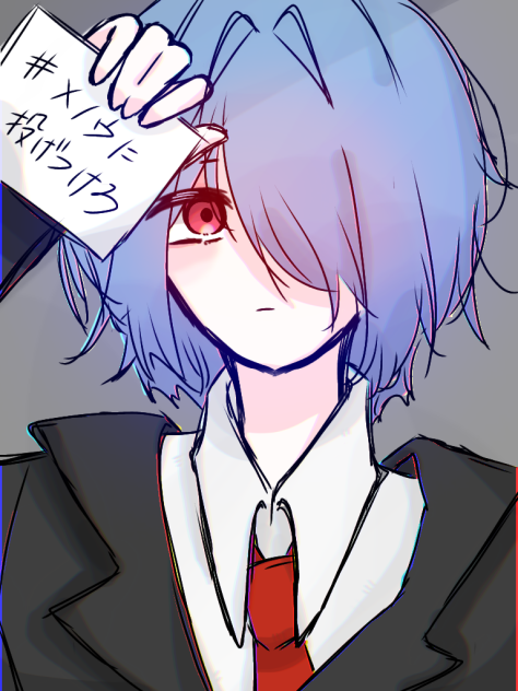 #メノウに投げつけろ