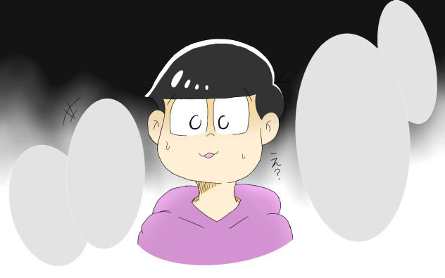 トド松