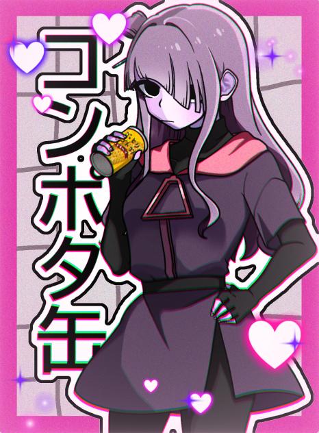 リクエスト　kinomiさんへ！