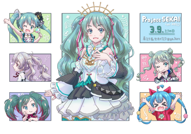 ミクの日2022記念絵