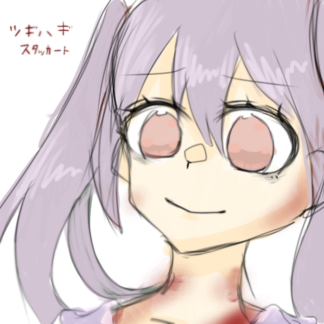 ツギハギスタッカート