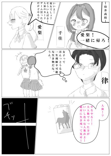 ２時間かかった１ページｗｗ