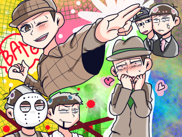 なごみ探偵はおそチョロ回