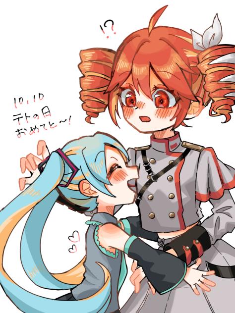 「ミ、ミク！？」