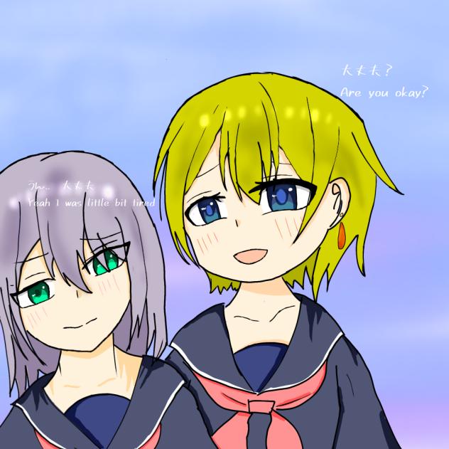 無理しないでね_