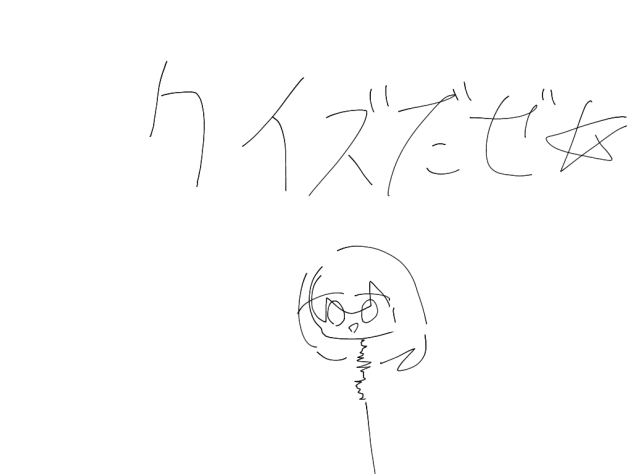 無題366