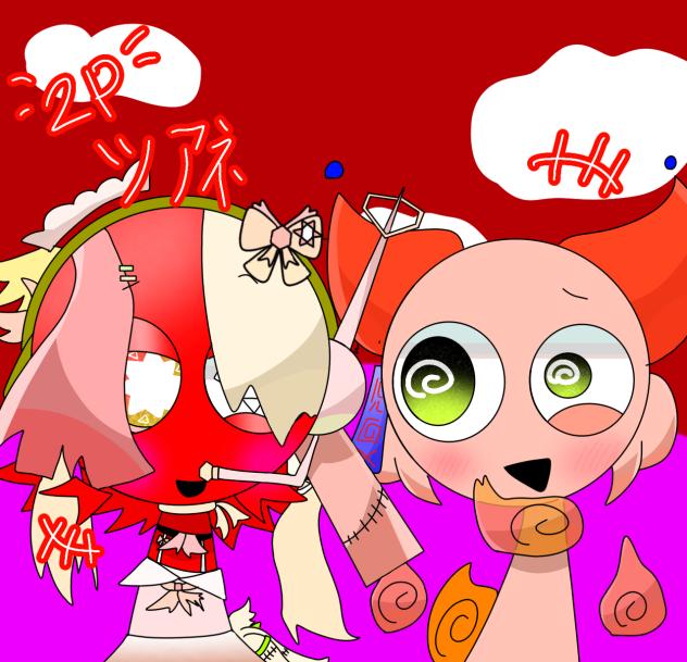 リクエスト⑫2pシアネちゃん