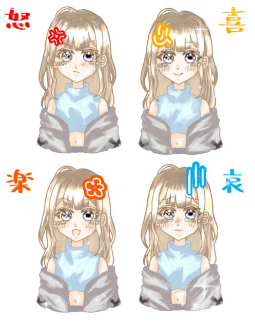 🌸喜怒哀楽🌸