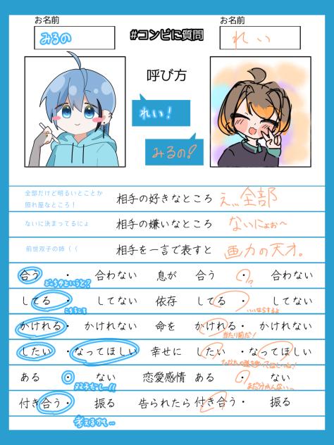 れいへ！！