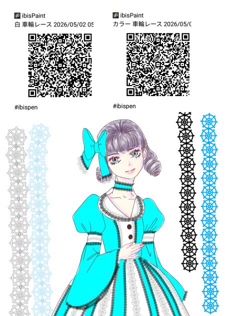 車輪レース 線画とカラー2種