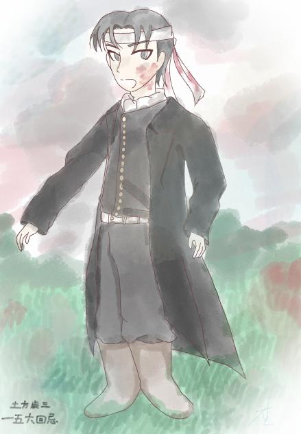 土方歳三　追悼絵