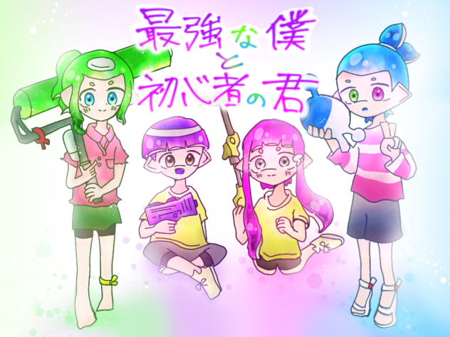 新表紙わぁぁぁあ