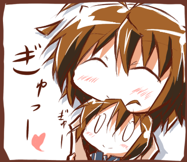 ぎゅー