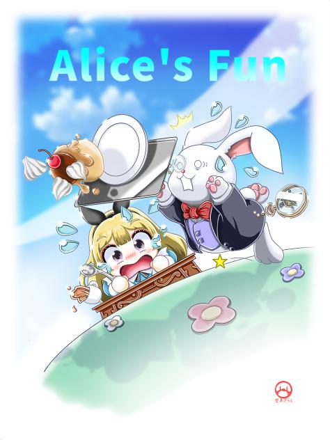 👧アリスの楽しみが！🍮