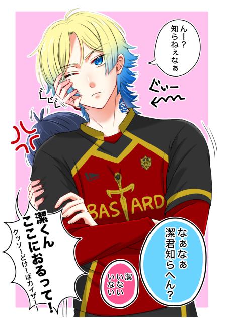 ちゃんといるよっ！