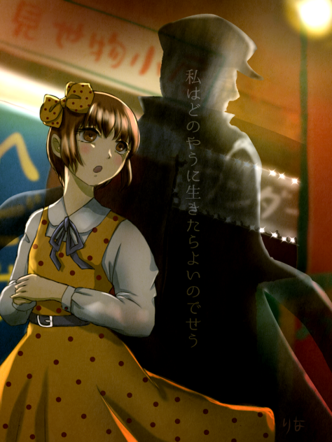 私はどのやうに生きたらよいのでせう