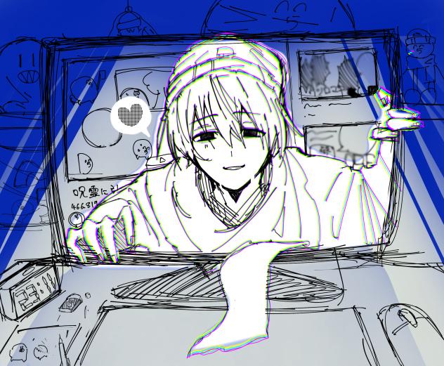 らだ。
