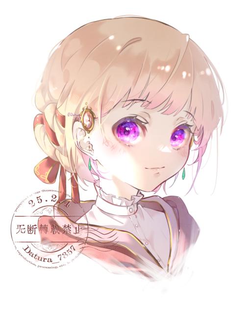 ルリア