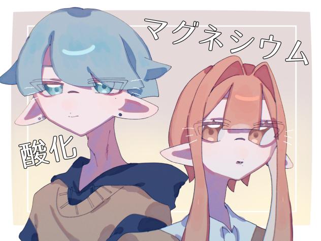 🩵🧡