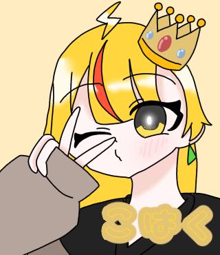 リクエスト1
