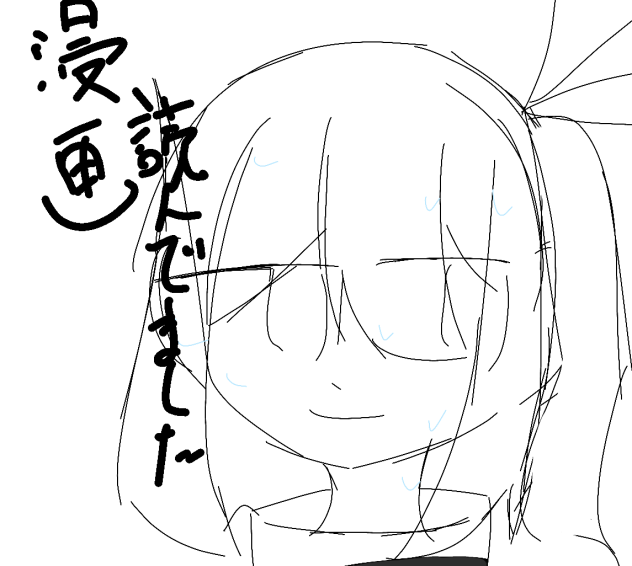 無題2486