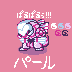 【ドット絵】パルキア32×32【ポケモン】