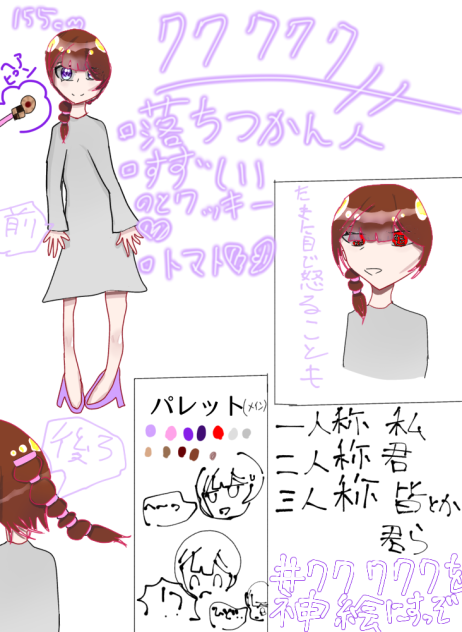 代理資料‼︎
