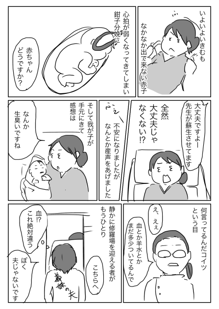 誕生日おめでとう！