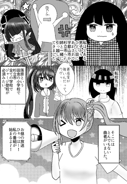 前置き２