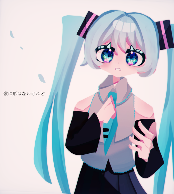 23日目 歌に形はないけれど