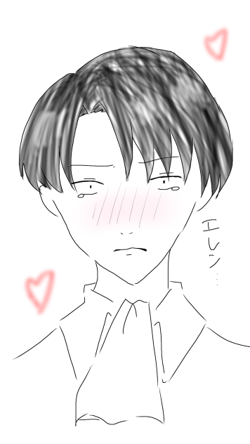 トゥンクリヴァイ