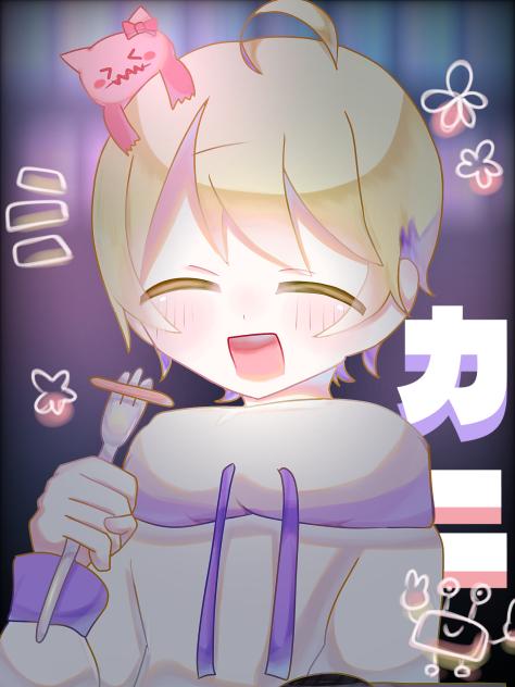 カニを頬張る
